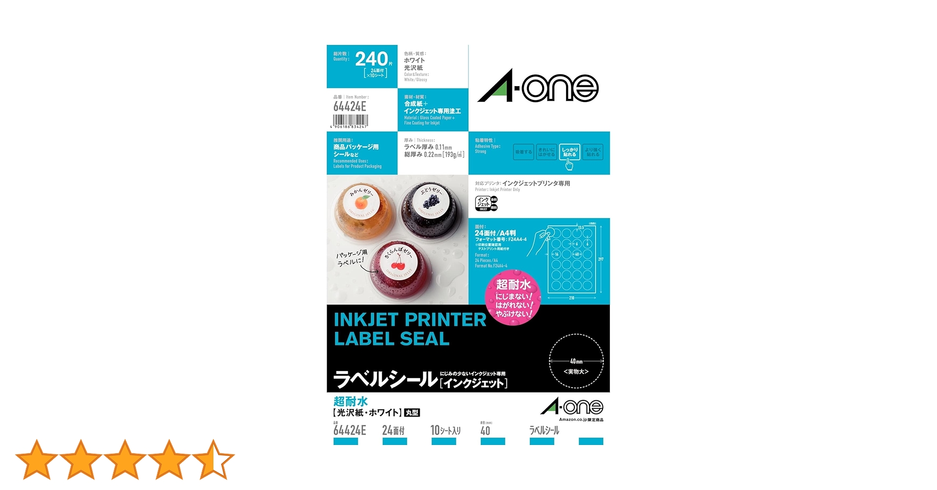 Amazon.co.jp: エーワン ラベルシール インクジェット 超耐水 光沢紙